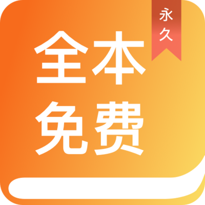 直播下注APP官方官网